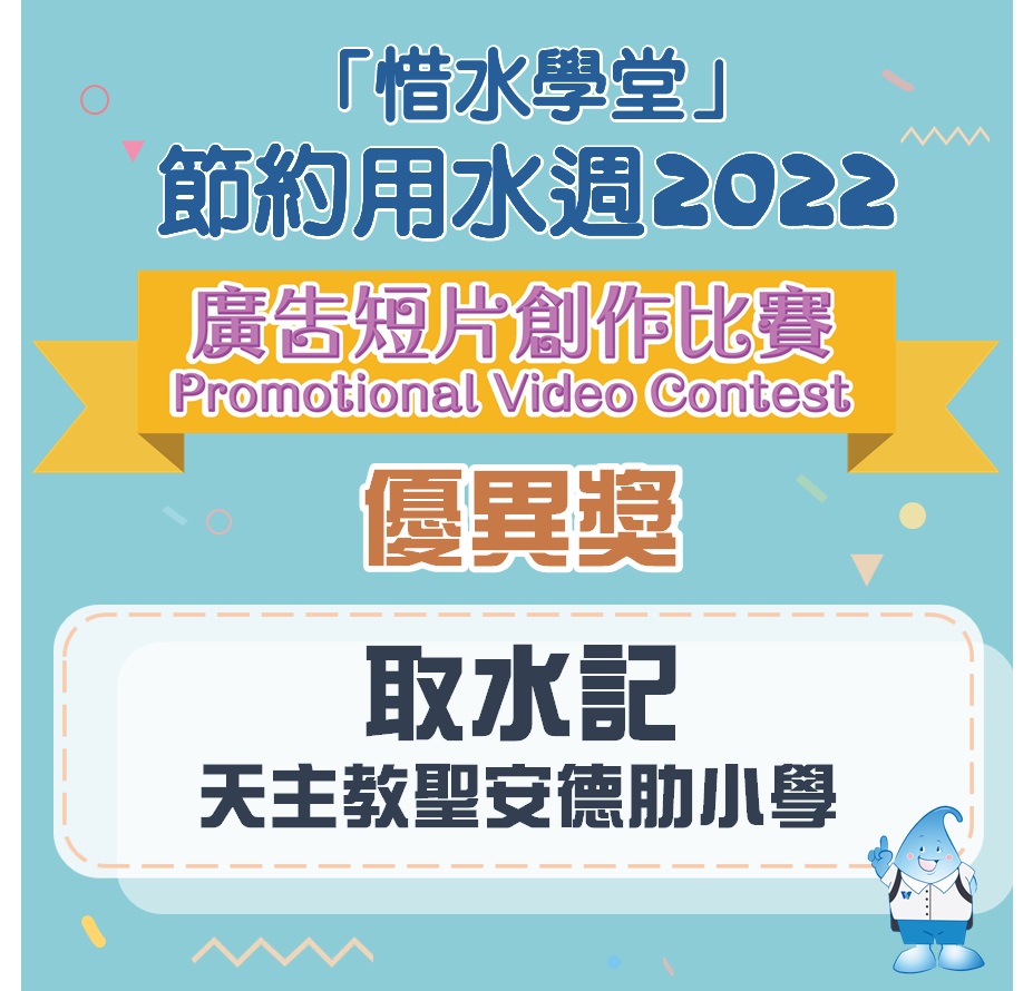 假如有一天沒有了水