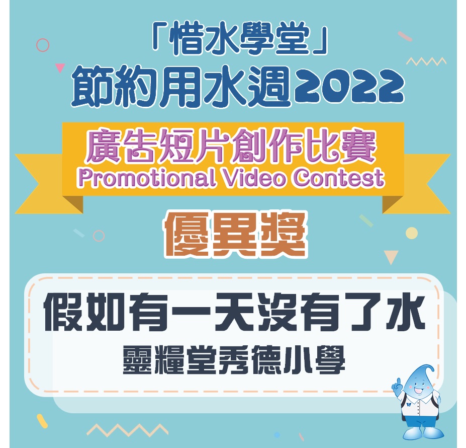 假如有一天沒有了水