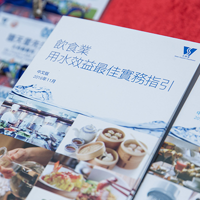 Hong Kong Green Shop Alliance