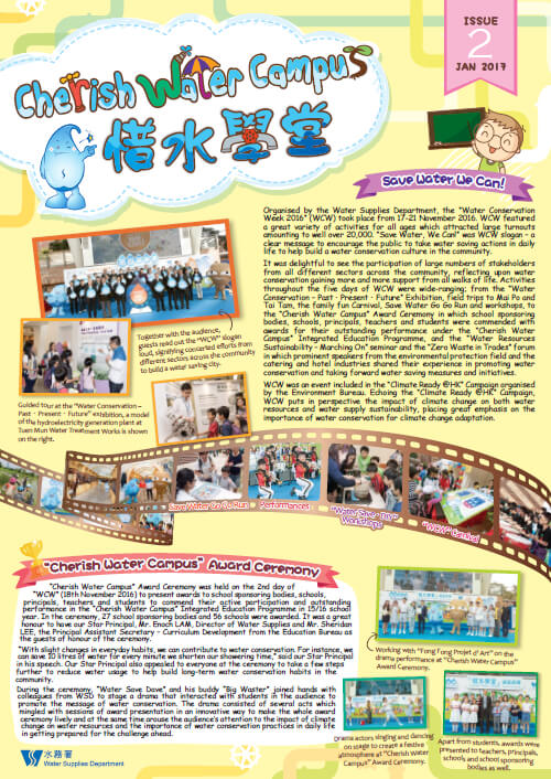 Issue No. 2 (Jan 2017)
