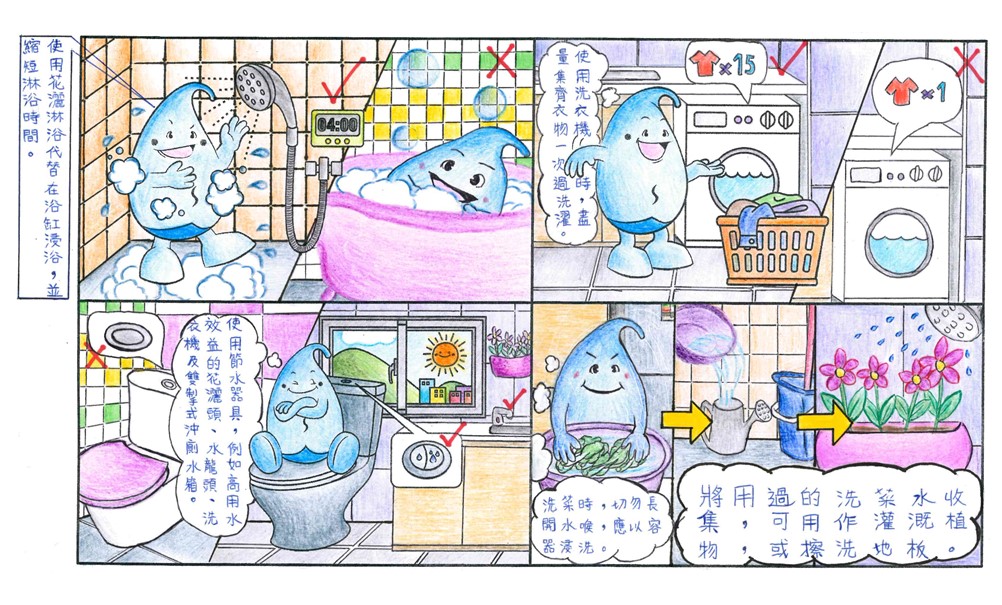 荃湾商会朱昌幼稚园 沈雪同学